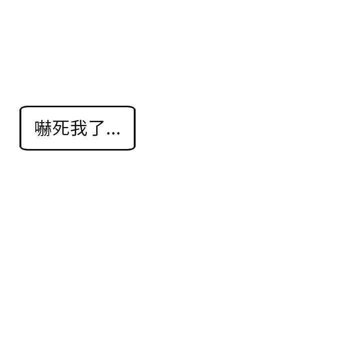 上门老爸第20话
