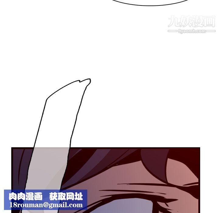 PainKiller-正义的背后第7话