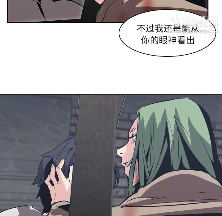 PainKiller-正義的背後第7話