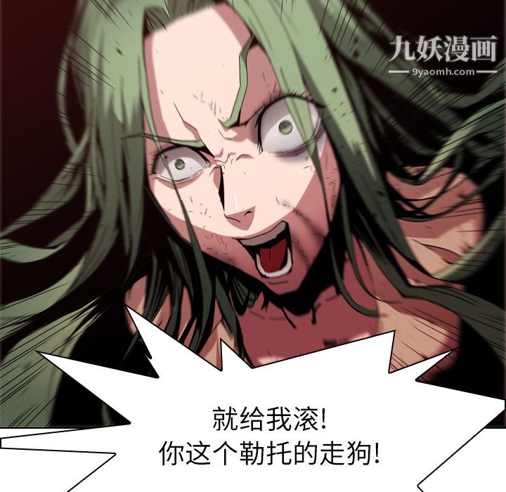 PainKiller-正義的背後第7話