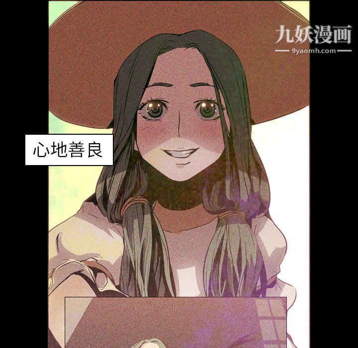 PainKiller-正義的背後第7話