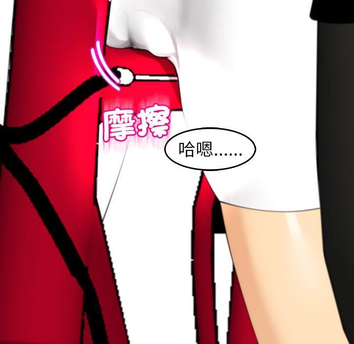 上門老爸第20話