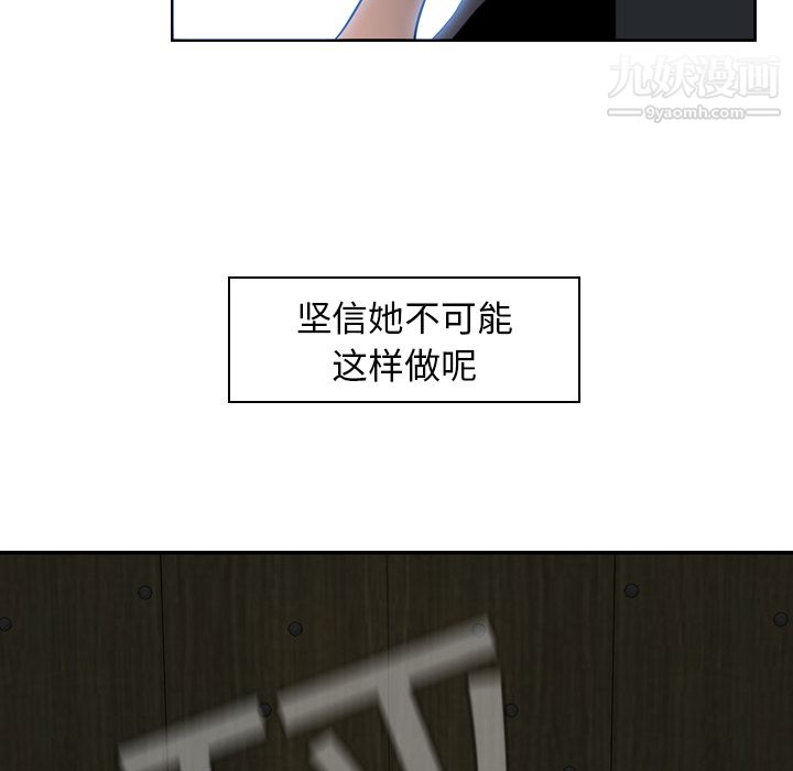 PainKiller-正義的背後第7話