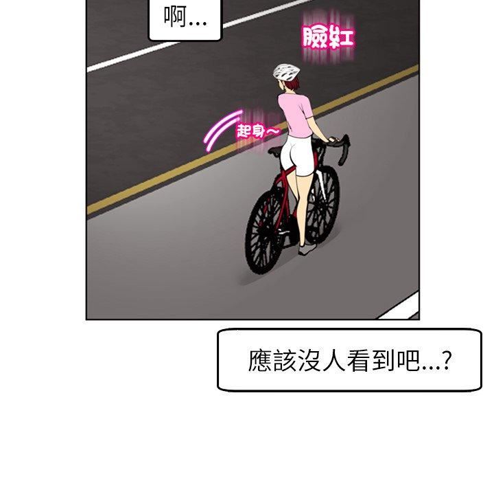 上门老爸第20话