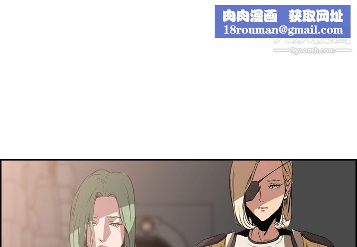 PainKiller-正义的背后第9话