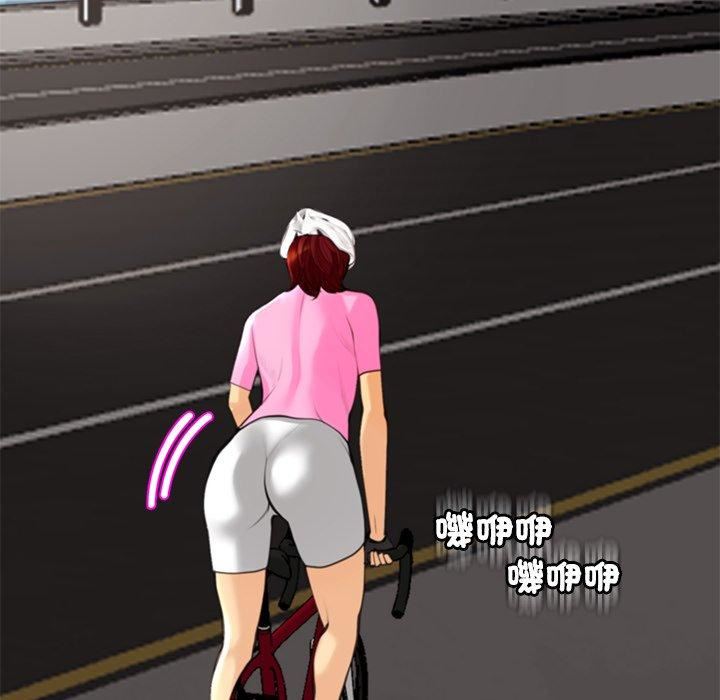 上門老爸第20話