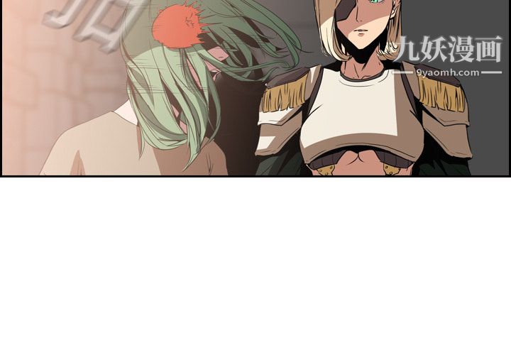 PainKiller-正義的背後第9話