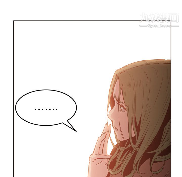 PainKiller-正义的背后第9话