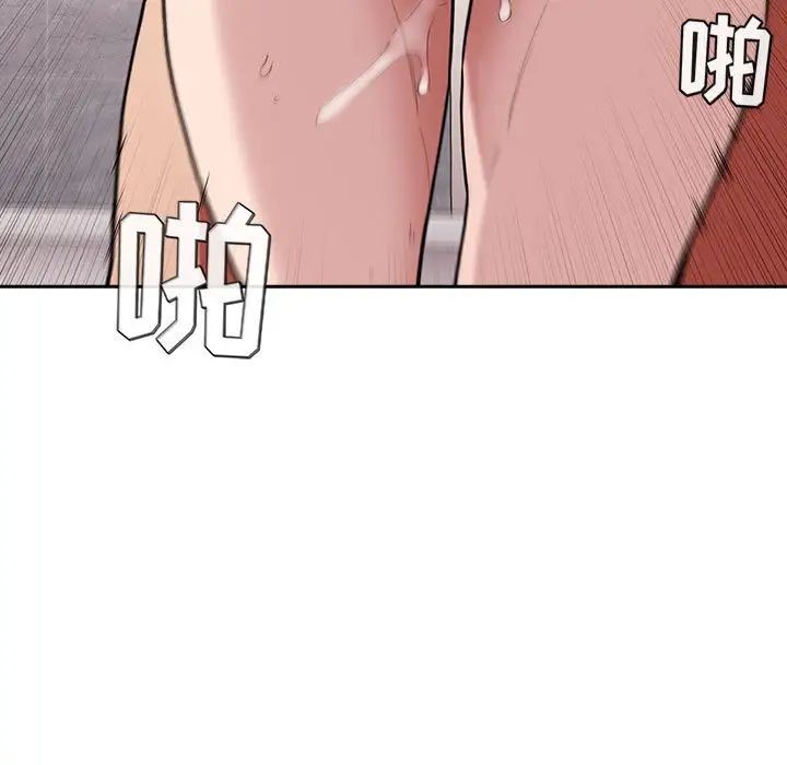 歡迎進入夢幻直播間第32话