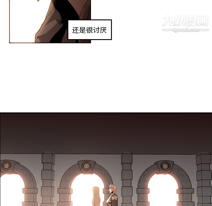 PainKiller-正义的背后第9话