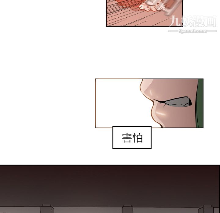 PainKiller-正义的背后第9话