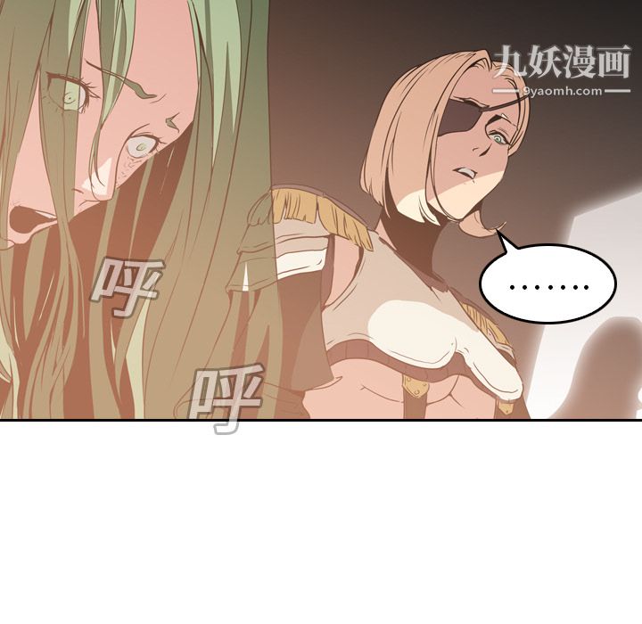 PainKiller-正義的背後第9話