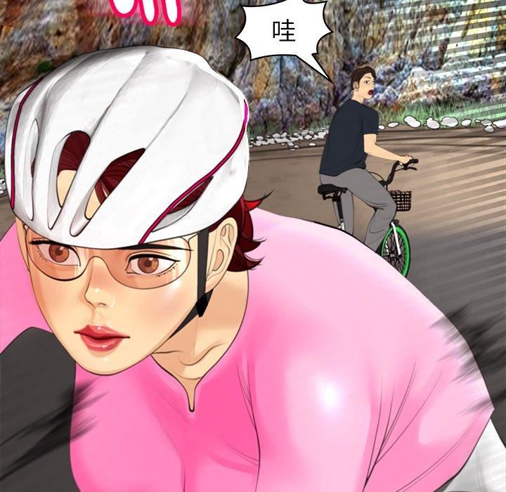 上門老爸第20話