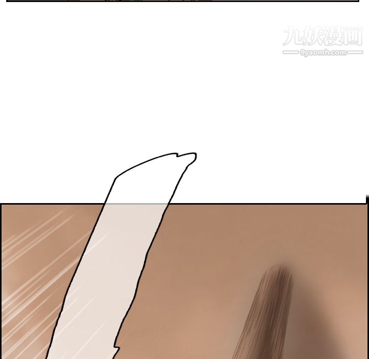 PainKiller-正义的背后第9话