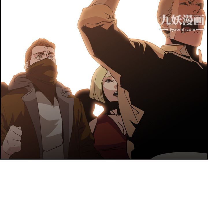 PainKiller-正義的背後第9話