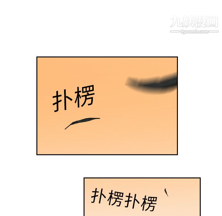 PainKiller-正义的背后第9话