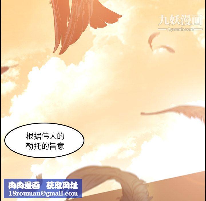 PainKiller-正义的背后第9话