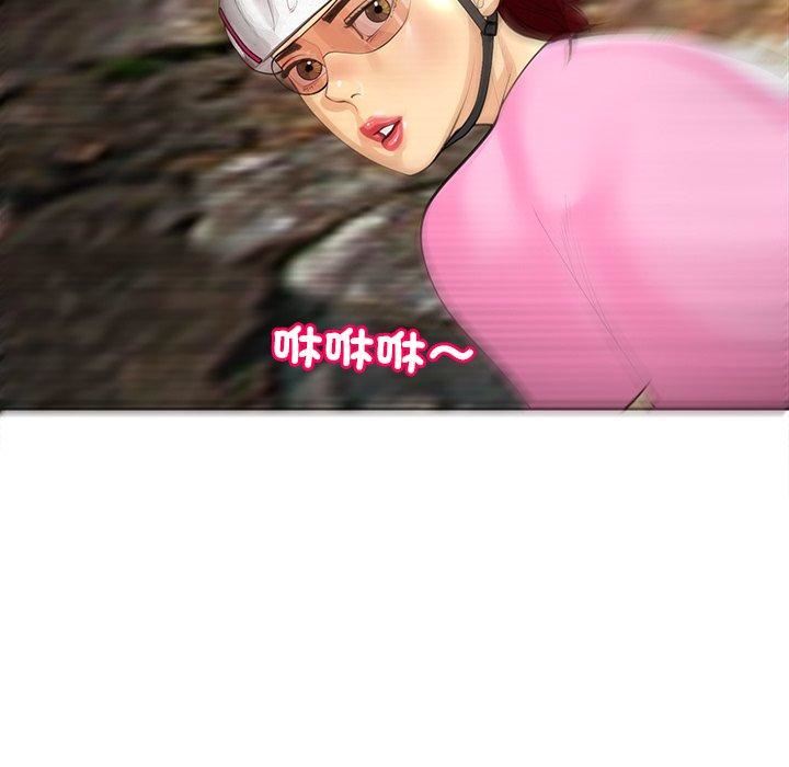 上门老爸第20话