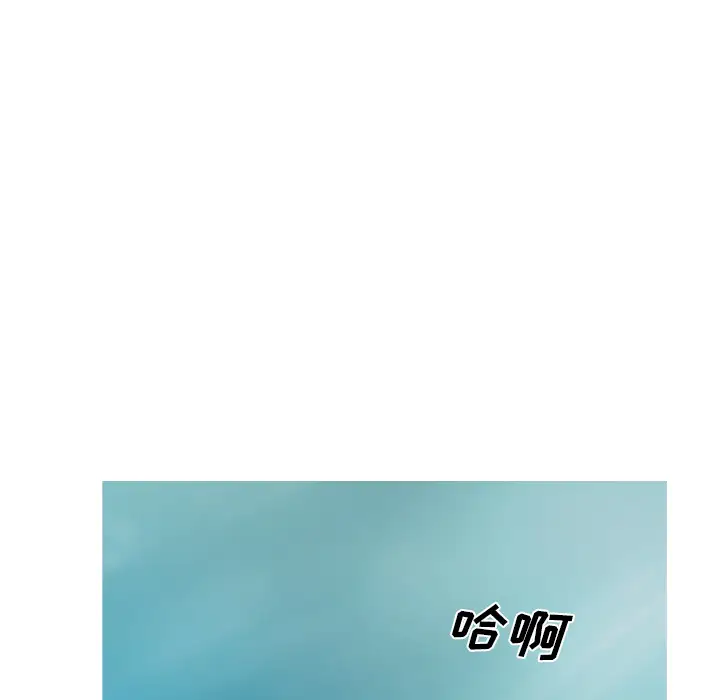 美人为馅第44话
