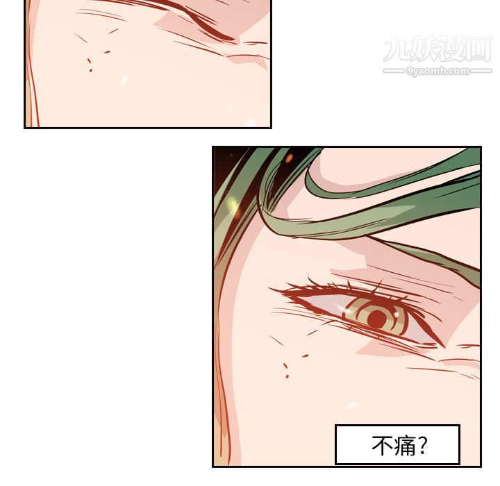 PainKiller-正义的背后第9话