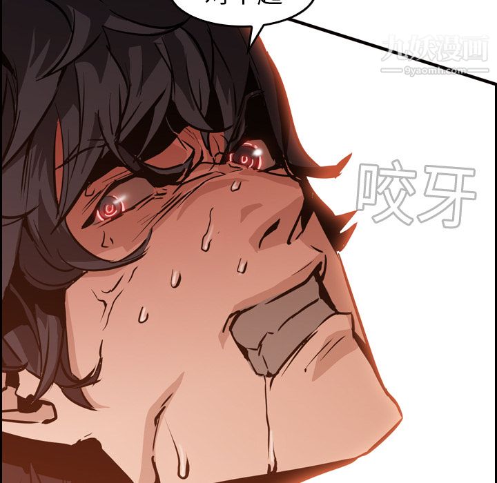 PainKiller-正义的背后第9话