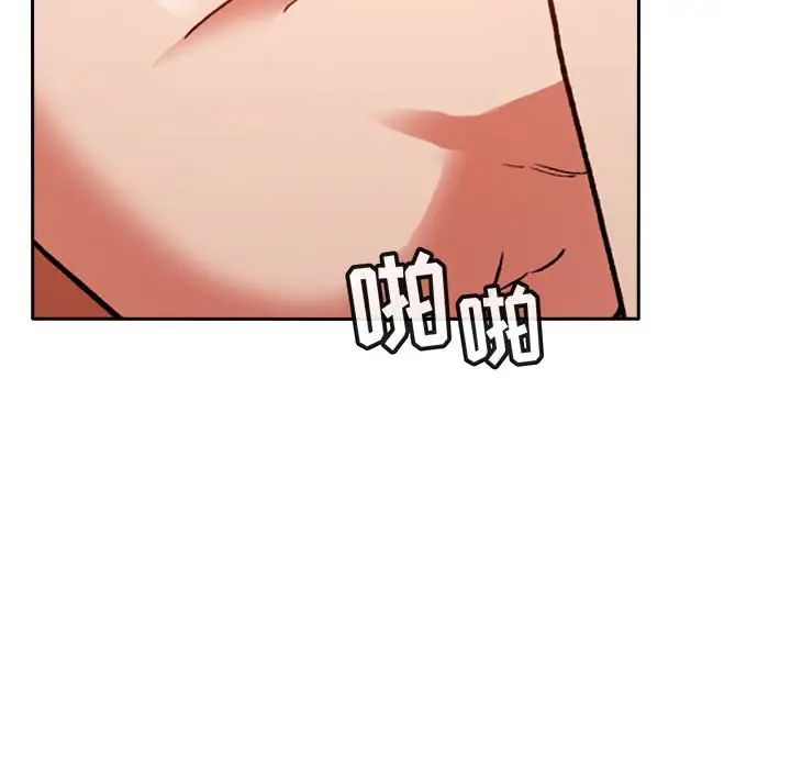 歡迎進入夢幻直播間第33话