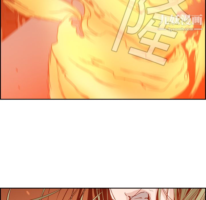 PainKiller-正义的背后第9话