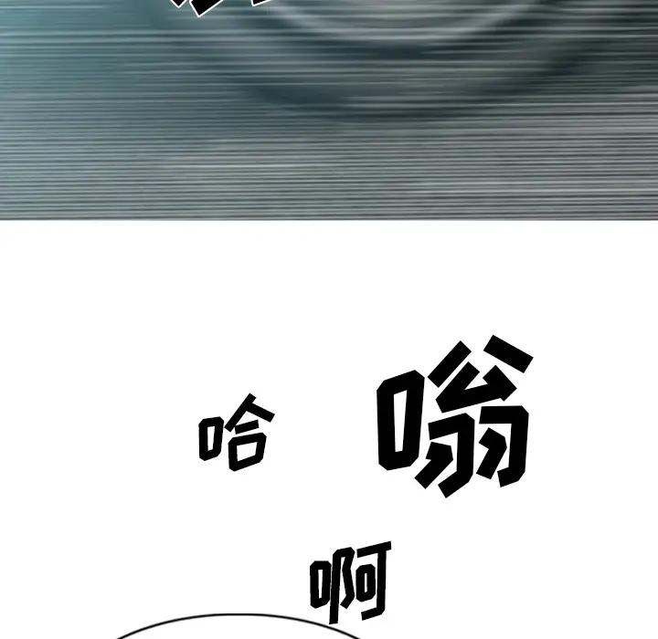 美人为馅第44话