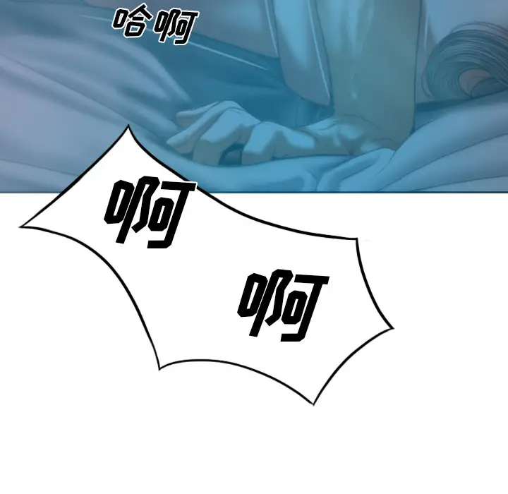 美人为馅第44话