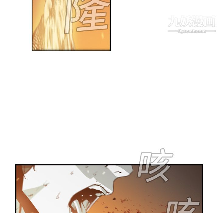 PainKiller-正义的背后第10话