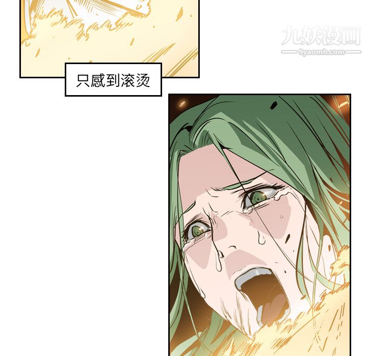 PainKiller-正义的背后第10话