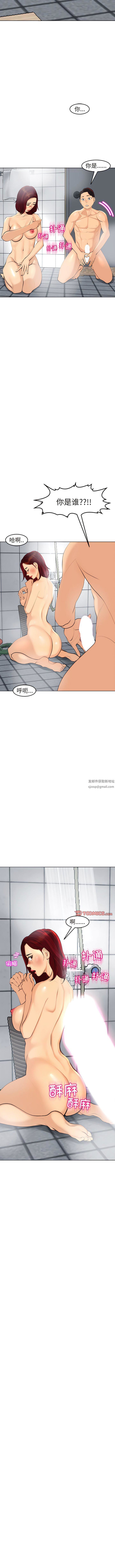 上門老爸第21話