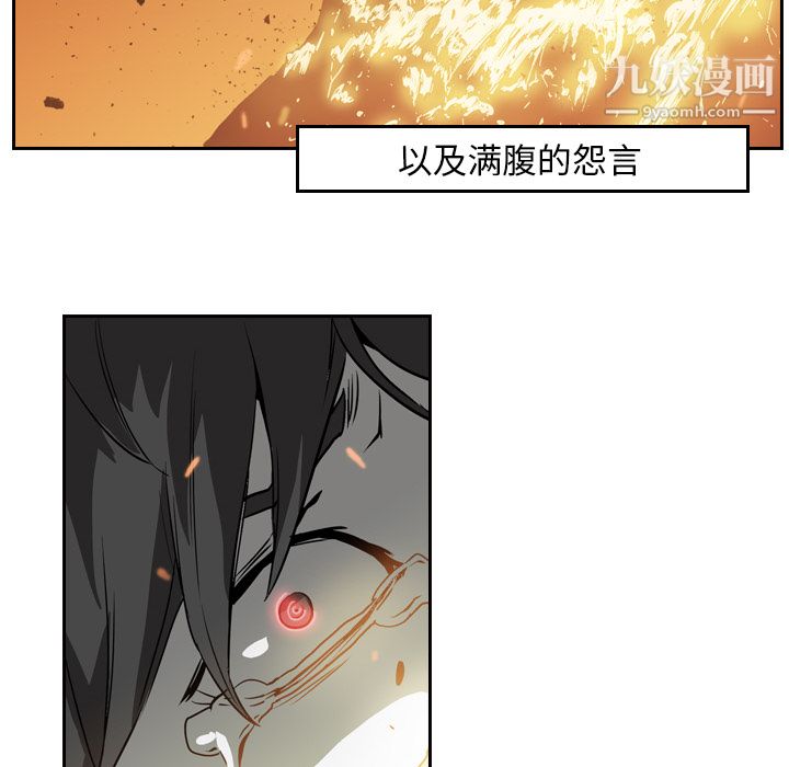 PainKiller-正義的背後第10話