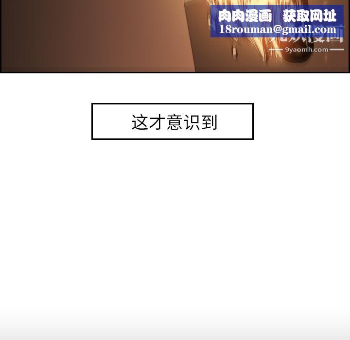 PainKiller-正义的背后第10话