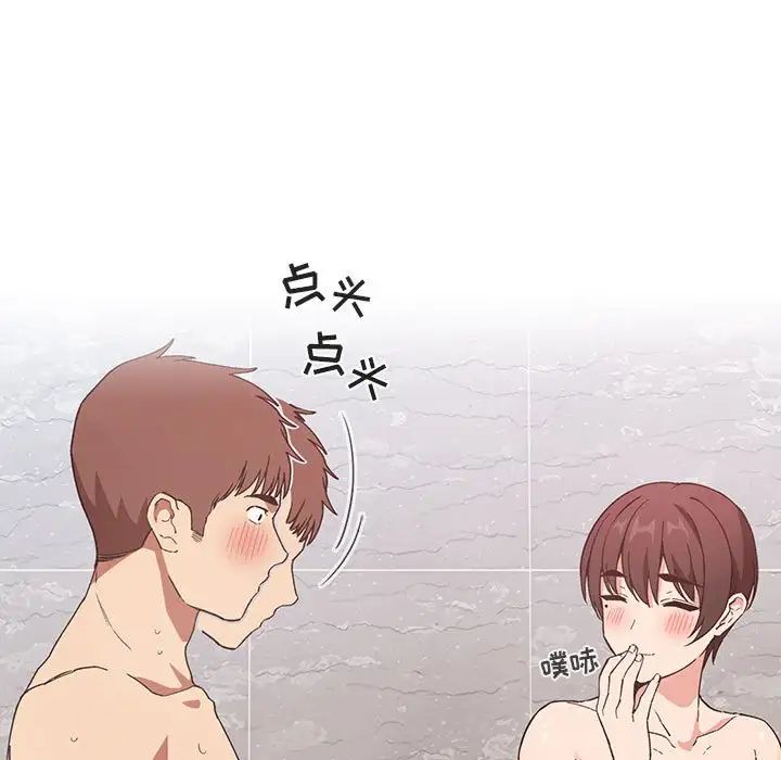 歡迎進入夢幻直播間第33话