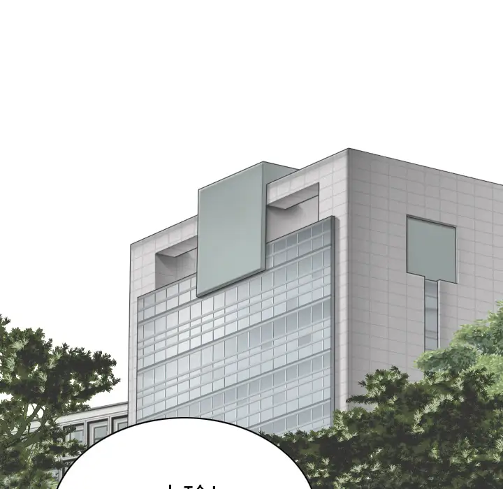 美人为馅第44话