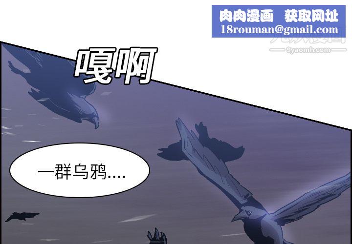 PainKiller-正义的背后第11话