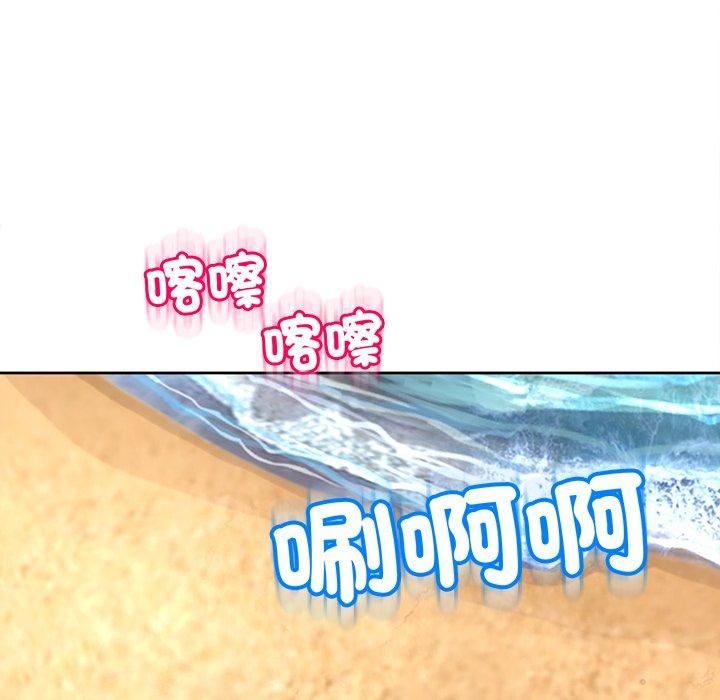 上门老爸第22话