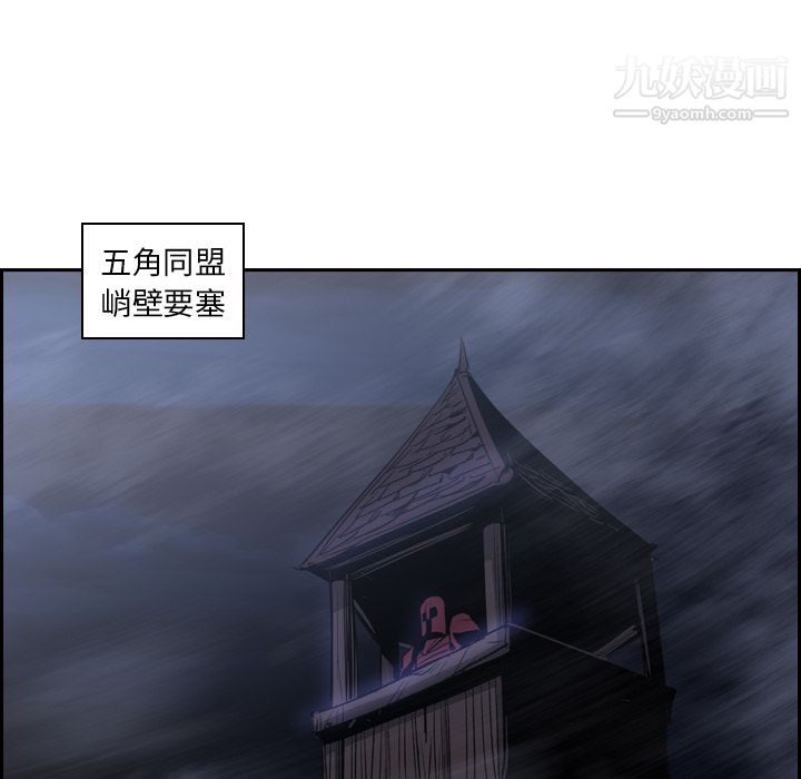 PainKiller-正义的背后第11话