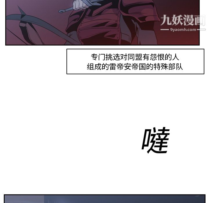 PainKiller-正义的背后第11话