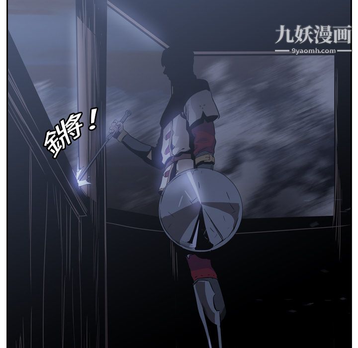 PainKiller-正义的背后第11话
