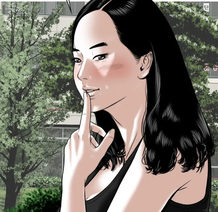 美人为馅第45话