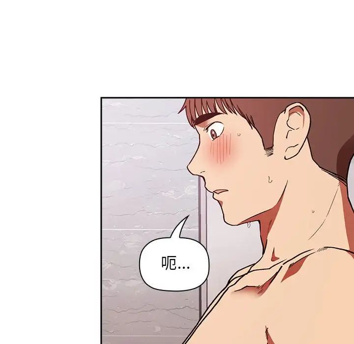 歡迎進入夢幻直播間第34话