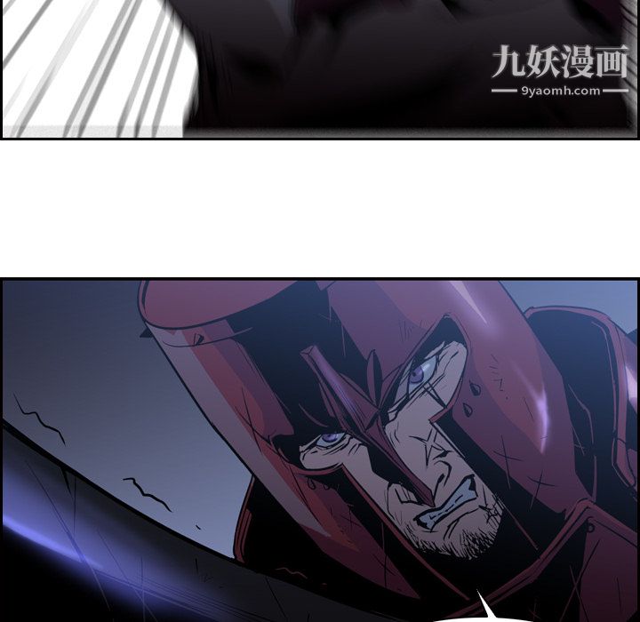 PainKiller-正义的背后第11话