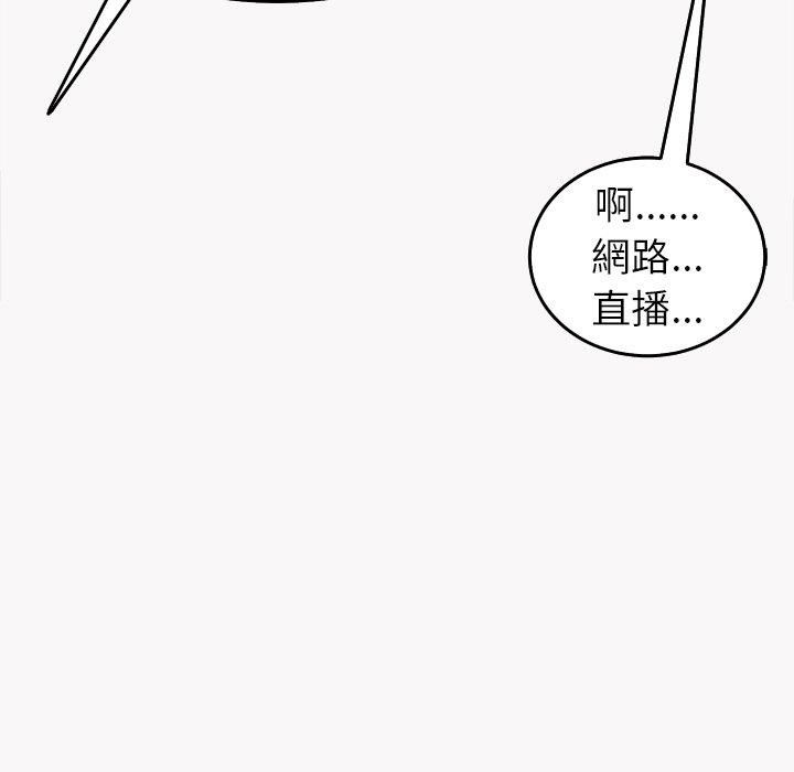 上门老爸第22话