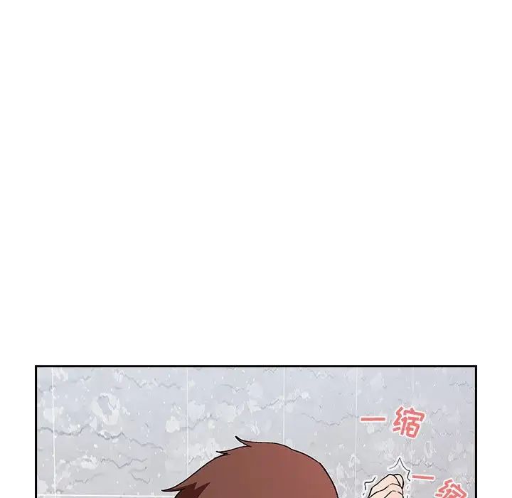 歡迎進入夢幻直播間第34话