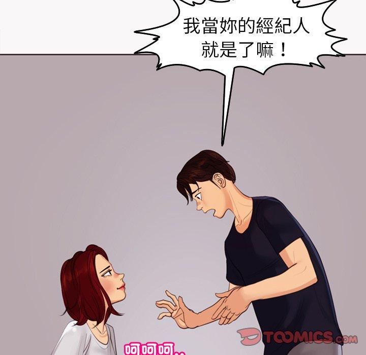 上門老爸第22話