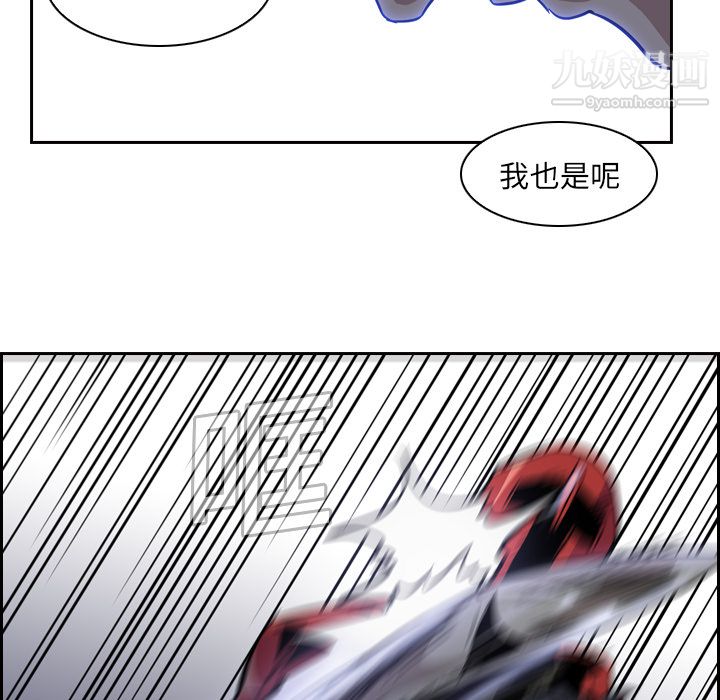 PainKiller-正义的背后第11话