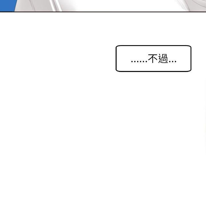 上门老爸第22话