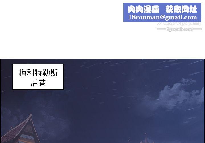 PainKiller-正义的背后第12话